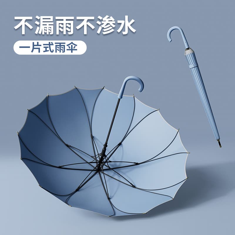 Minimalist Japanese Style Long Handle Umbrella One-Piece Lotus Frame Automatic Oversized Durable Straight Shaft Windproof Sturdy Advertising Umbrella