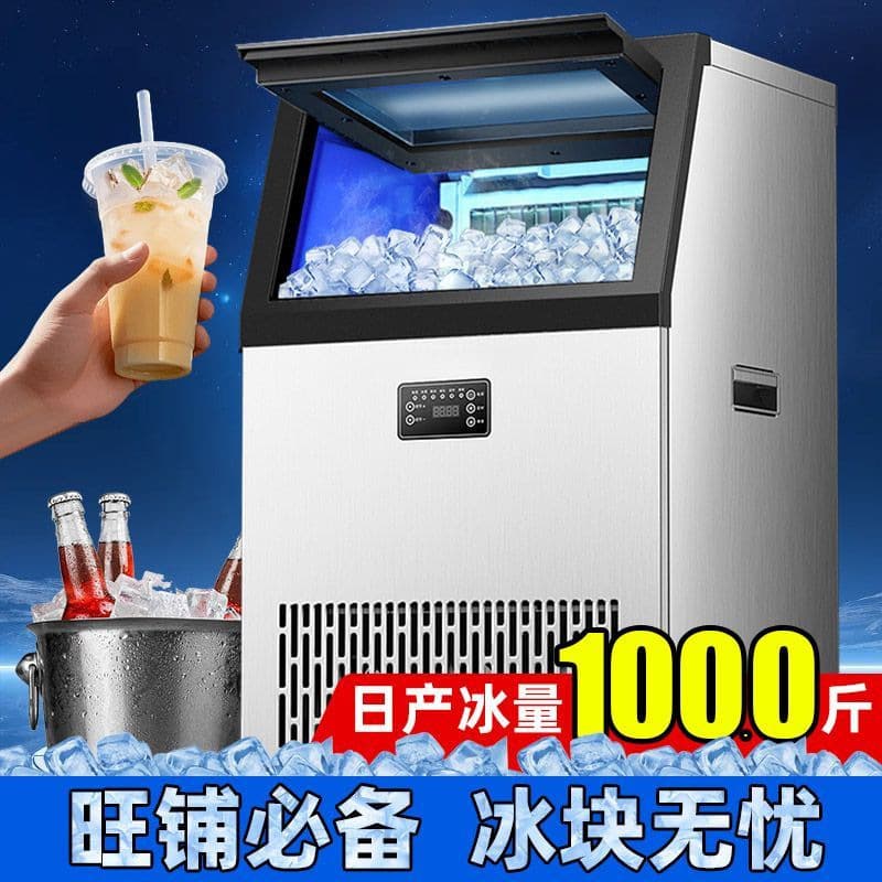 Commercial ice maker, large and small, for dormitories, milk tea shops, ice cube makers, KTV bars, ice cube machines, wholesale.