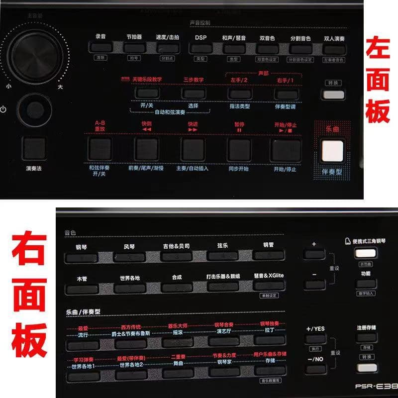 Cross-border Yamaha Electronic Keyboard - E383 Chinese/English Version Adult Electronic Keyboard 61-Key Touch-Sensitive Portable Keyboard