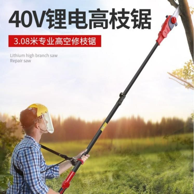 Yate YT4389 Electric Pole Saw Rechargeable High Altitude Branch Trimming Saw Telescopic Extension Rod Garden Chain Saw
