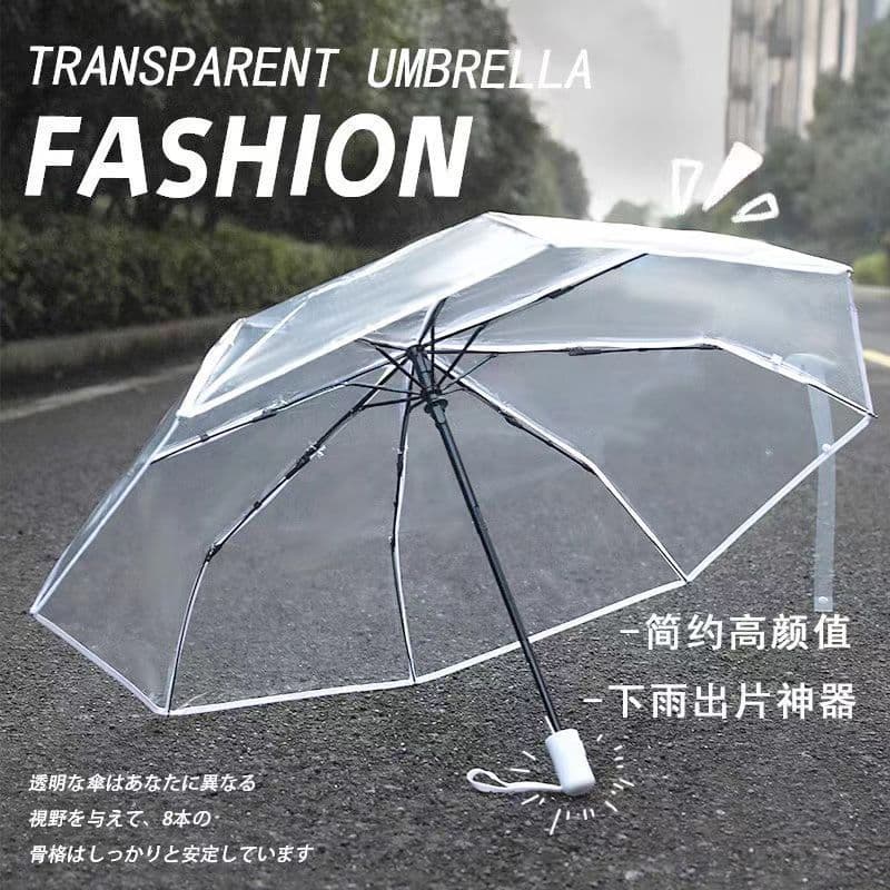 Portable umbrella transparent umbrella ins wind transparent automatic umbrella telescopic umbrella celebrity male and female couple transparent umbrella