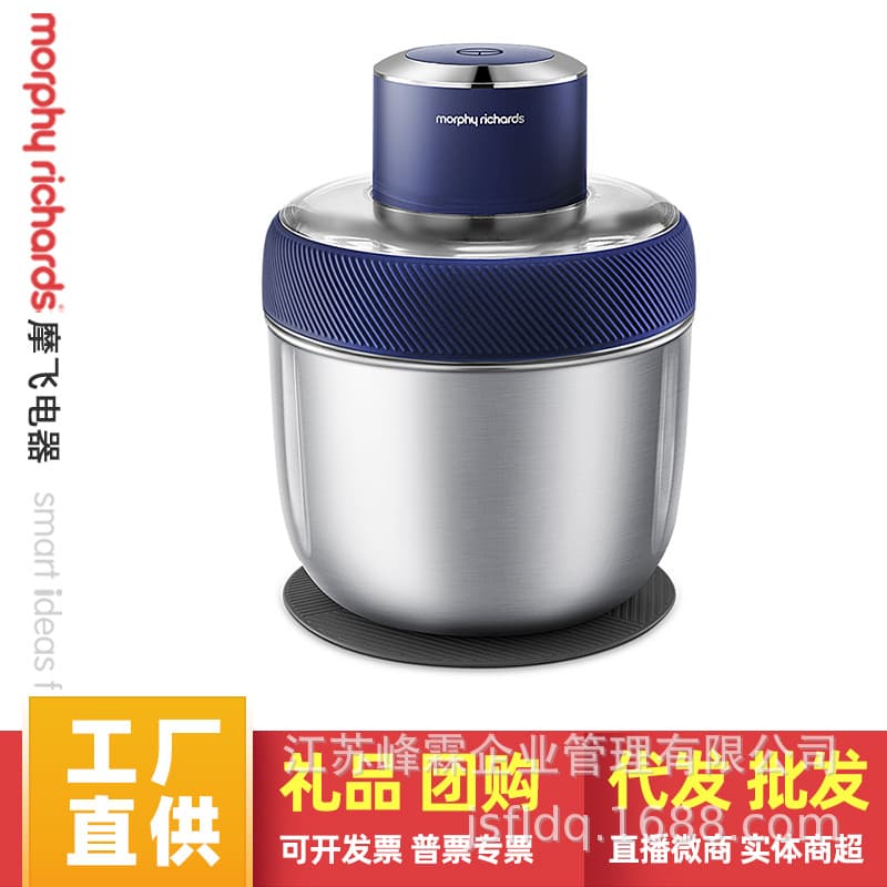 Morphy Richards Meat Grinder Home Use Electric Mincer Multifunctional Baby Food Processor Stainless Steel Bowl MR9408