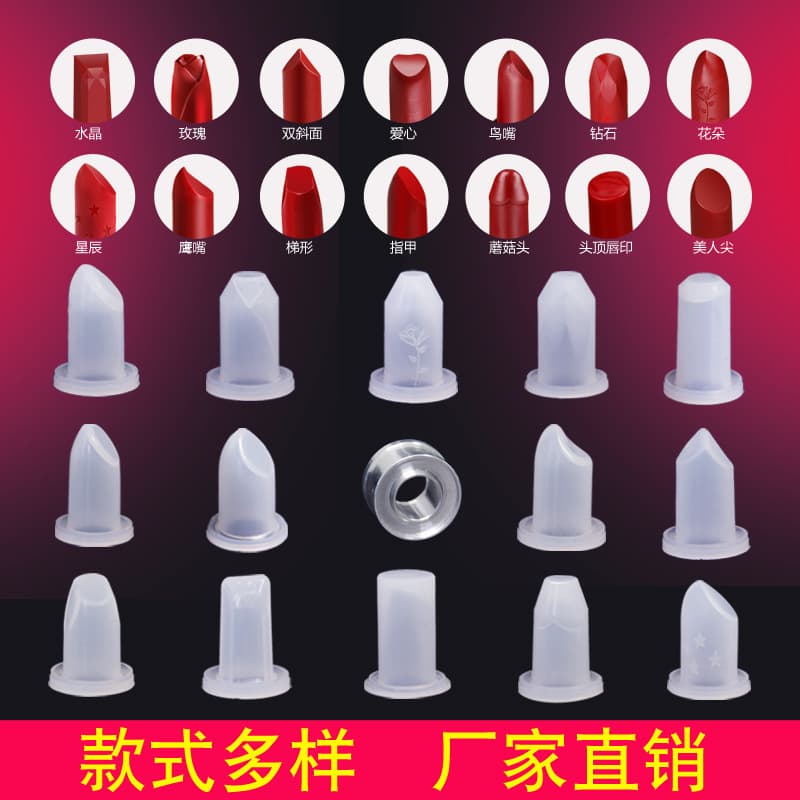 DIY Handmade Lipstick Mold Tool Silicone Lipstick Silicone Mold Lipstick Mold Set Wholesale