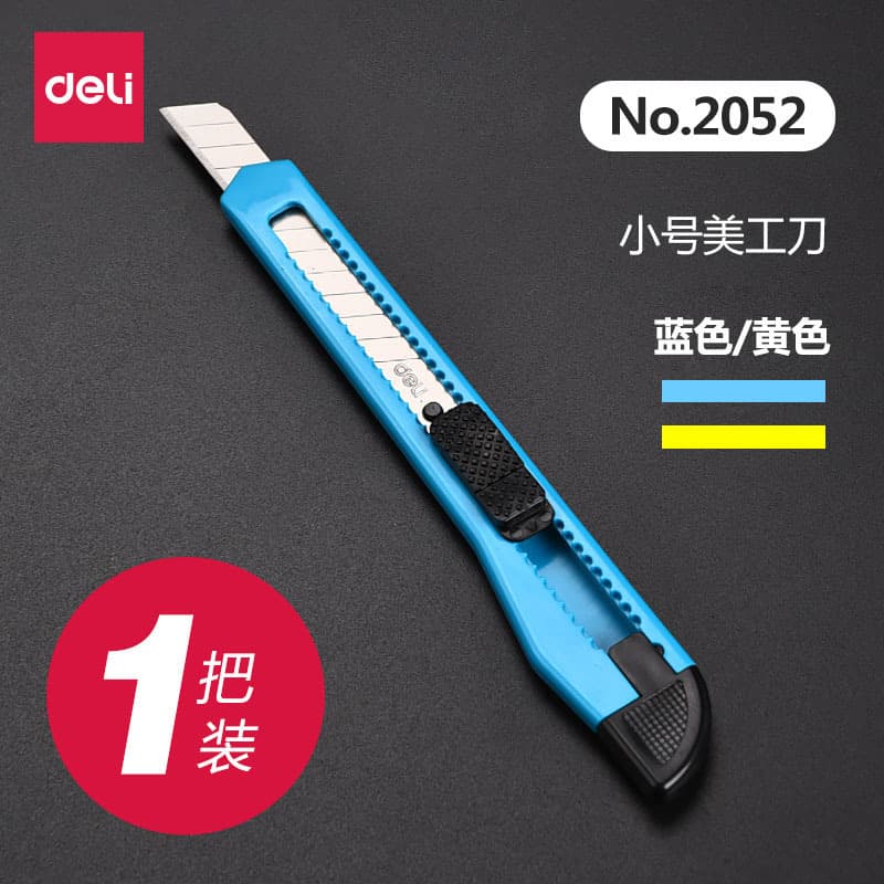 Deli Stationery 2052 Small Utility Knife Wallpaper Knife Plastic Knife Holder Paper Cutting Blade Small Wallpaper Intermediary Knife