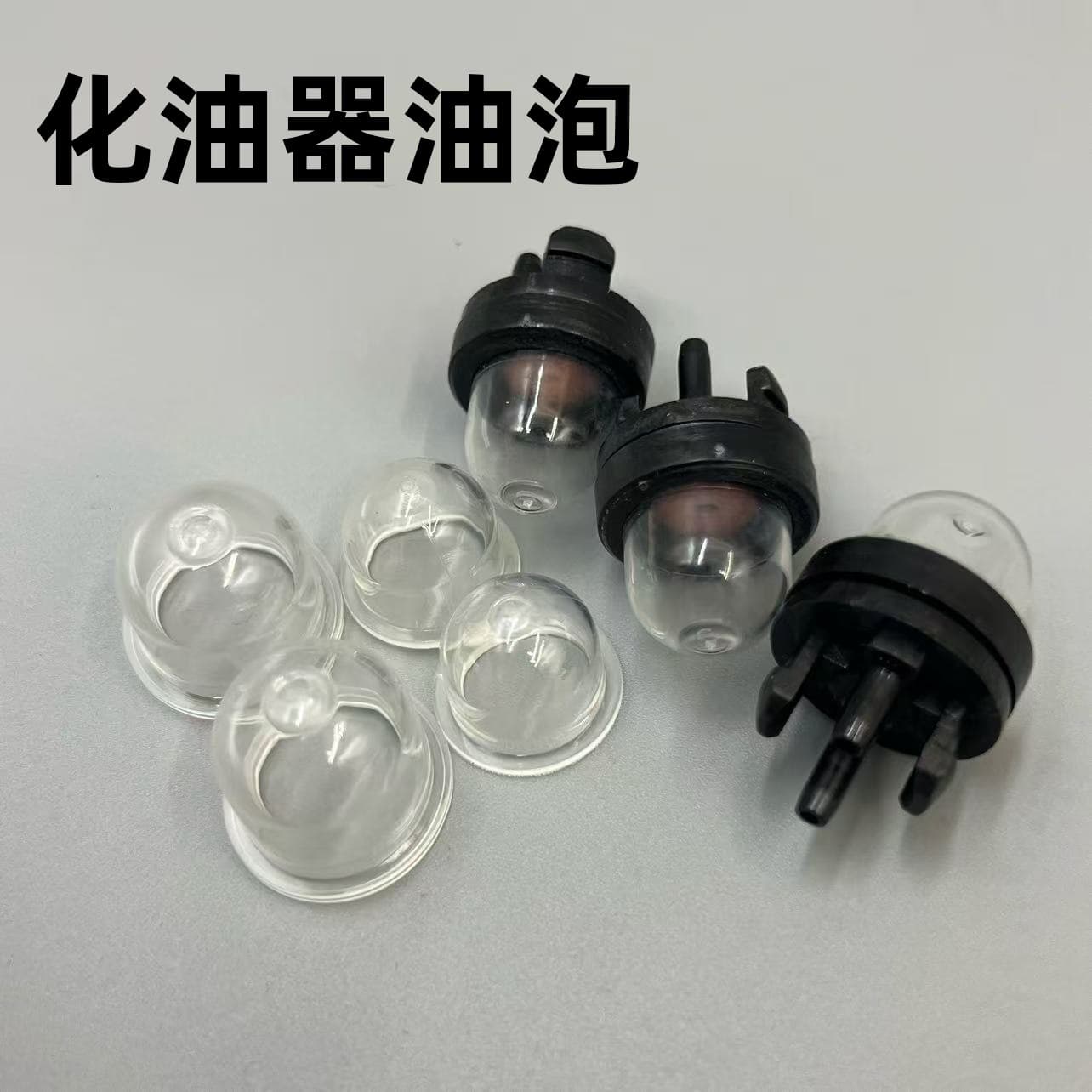 Trimmer Oil Primer Bulb Oil Cup 40-5 Brush Cutter Hedge Trimmer Grass Trimmer Chainsaw Carburetor Diaphragm Oil Pump