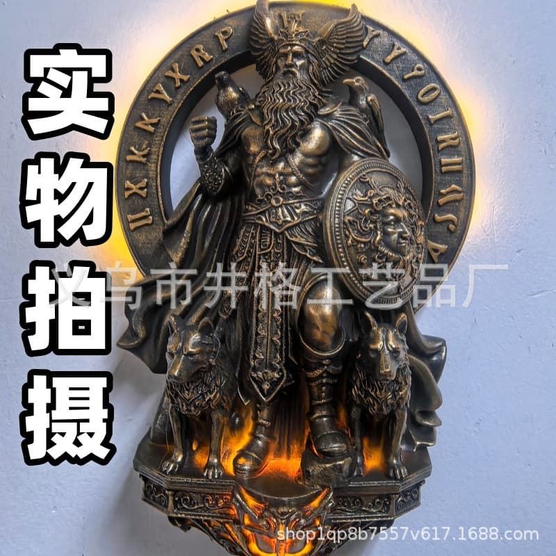 New Cross-Border Odin Resin Wall Lamp Norse Mythology Odin Resin Wall Lamp Sculpture