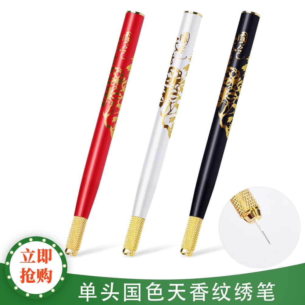 Guose Tianxiang Tattoo Manual Pen Single Head Tattoo Pen Multi-Function Tattoo Pen Tattoo Blade Holder Factory Direct
