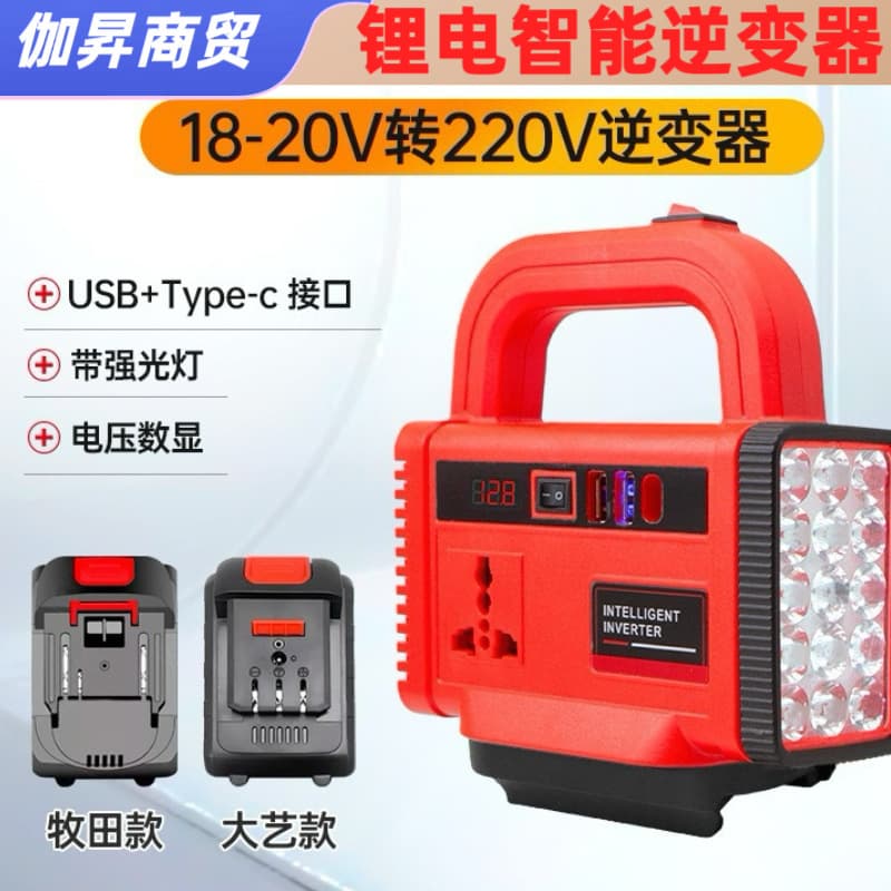 New Lithium Battery Inverter Power Bank Multifunctional Home Smart Portable Inverter Factory Wholesale