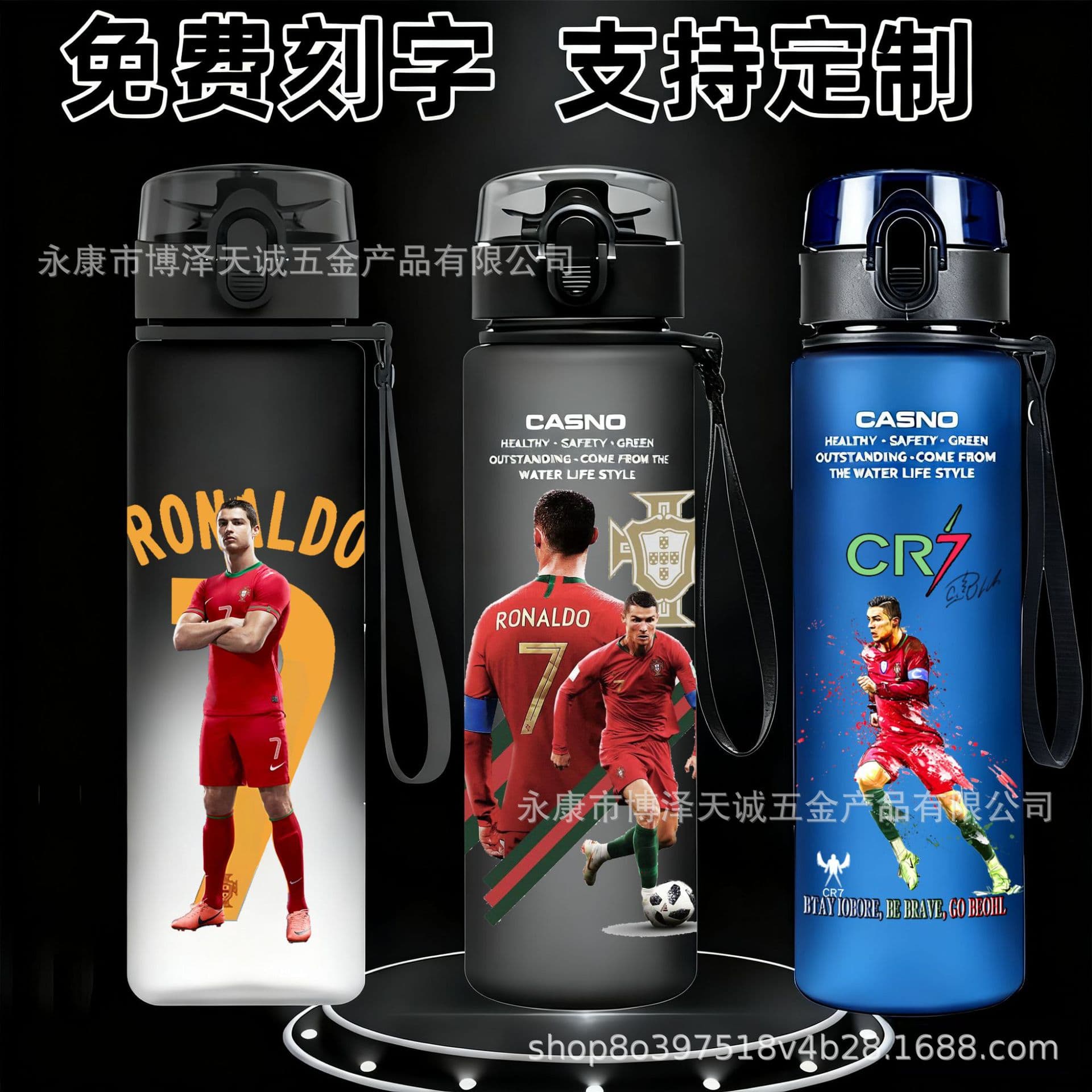World Cup Water Bottle Football Star Messi Ronaldo Mbappe New Large Capacity Frosted Texture Plastic Cup