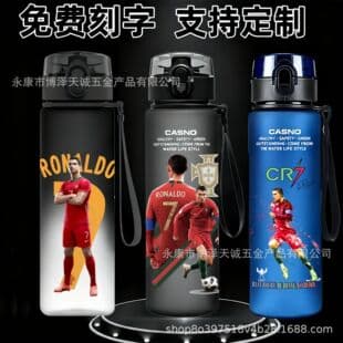 World Cup Soccer Star Water Bottle - Messi, Ronaldo, Mbappe - New Large Capacity Frosted Plastic Cup