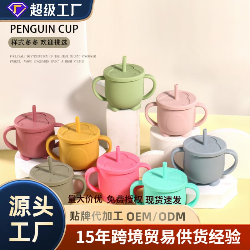 Factory Baby Silicone Double-handle Straw Cup Drop-resistant Heat-resistant Infant Drinking Cup Penguin Water Cup Feeding Tableware