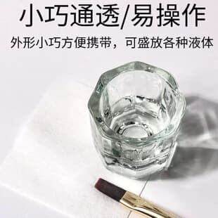 Nail Art Tool Crystal Cup, Brush Cleaning Cup, Liquid Cup, Small Octagonal Cup, Transparent Glass Cup, Nail Brush Opening Tool