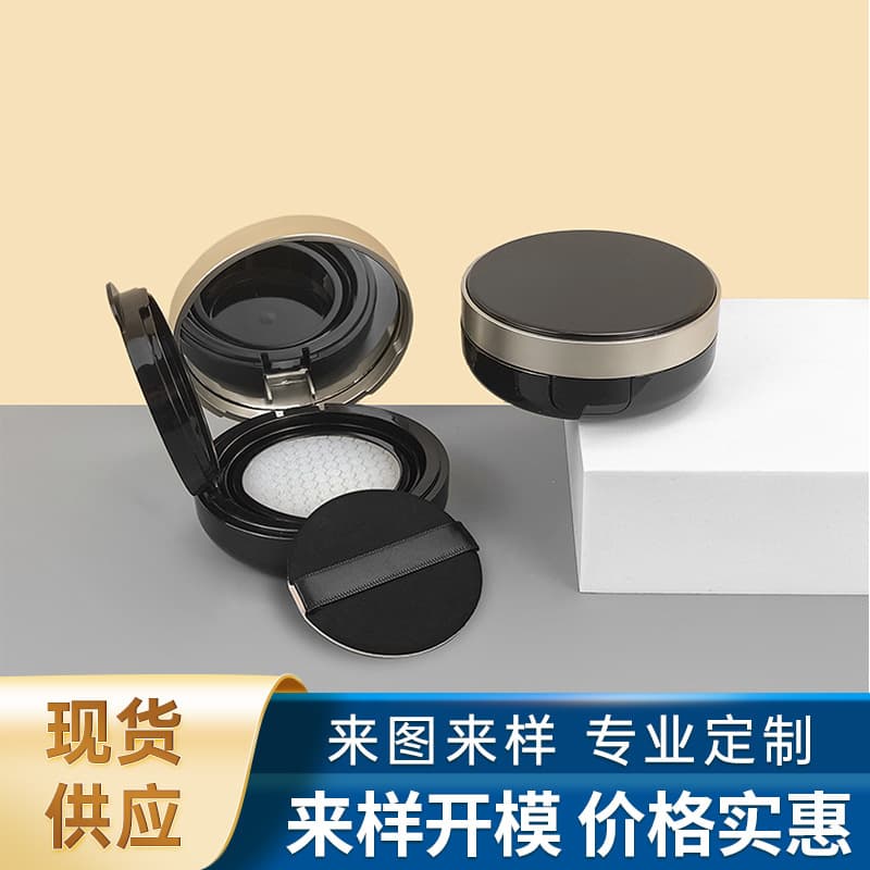 Spot black gold flat air cushion bb empty box pressed powder container replacement core powder puff air cushion cc packaging material shell complete set of printing