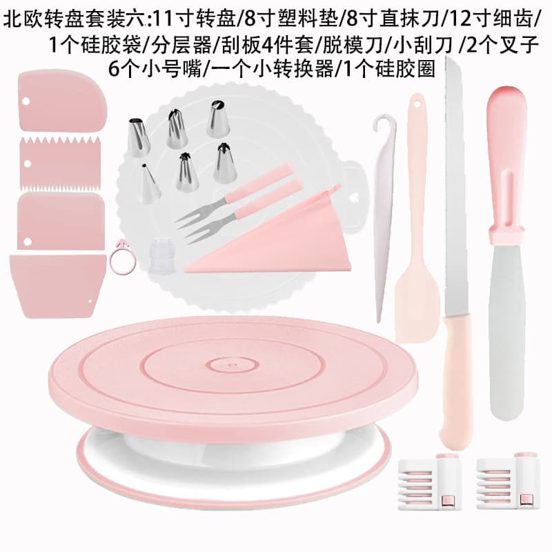 Non-Slip Cake Turntable Rotating Stand Icing Turntable Set Cake DIY Baking Tool