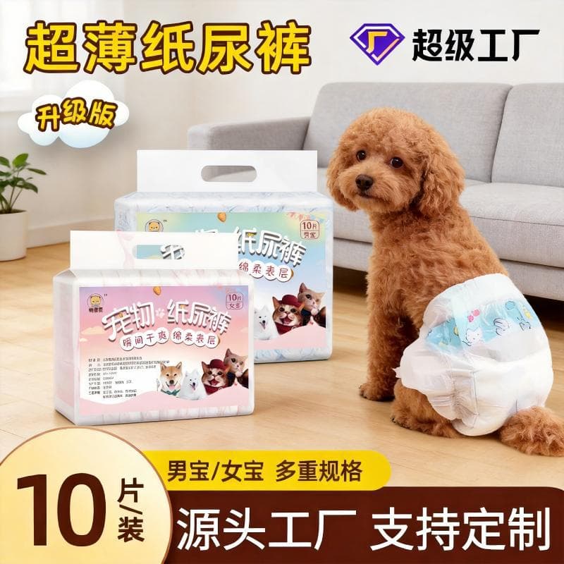 Dog Diapers Pet Diapers for Teddy Dogs, Puppy Pads, Female Dog Period Pants, Male Dog Universal