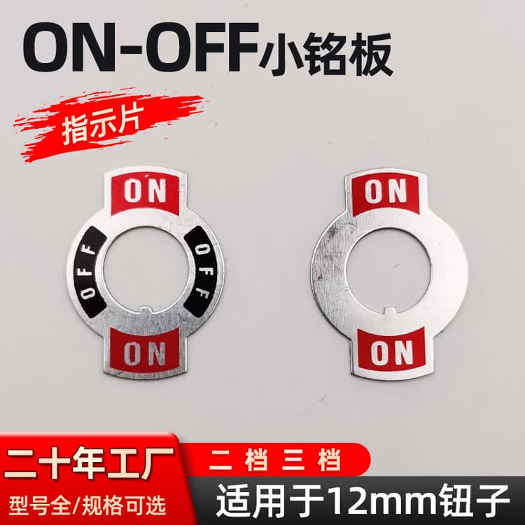 Factory direct sales diameter M12 toggle switch fixed gasket electronic accessories MTS nut plum blossom coarse tooth metal ring