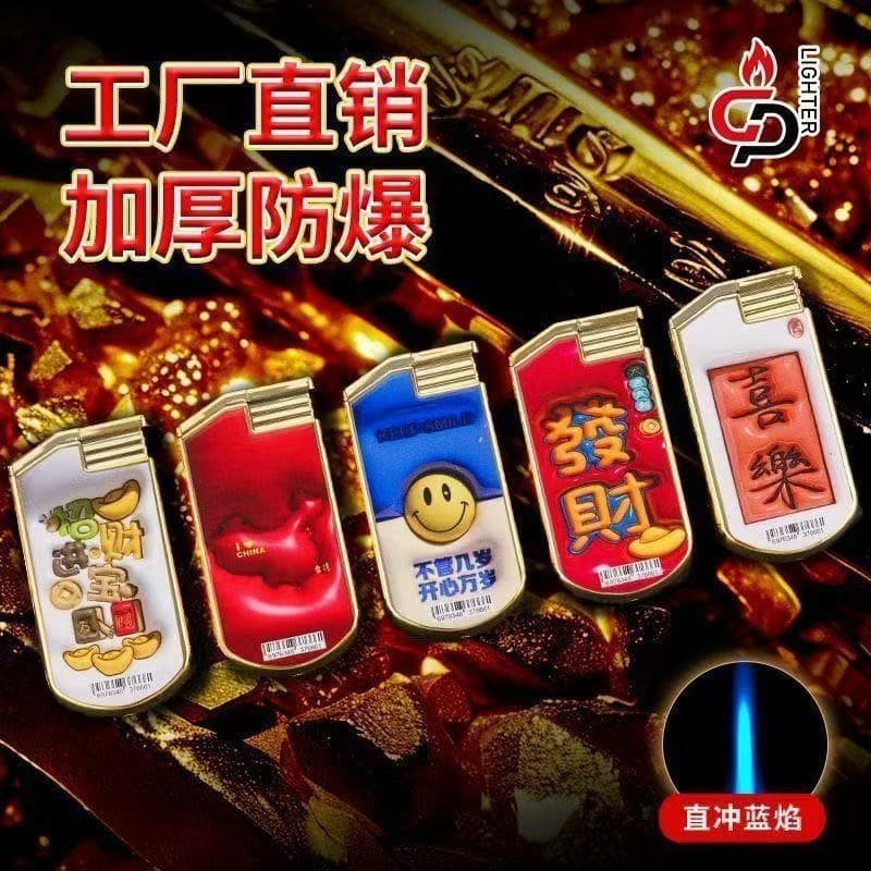 G008 3D New Lighter Lucky Lighter Cigarette Lighter 2 Yuan Store