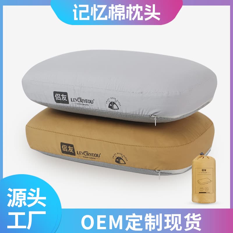 Outdoor Camping Pillow Memory Foam Slow Rebound Neck Support Sleep Pillow Camping Tent Portable Pillow Nap Travel Backrest