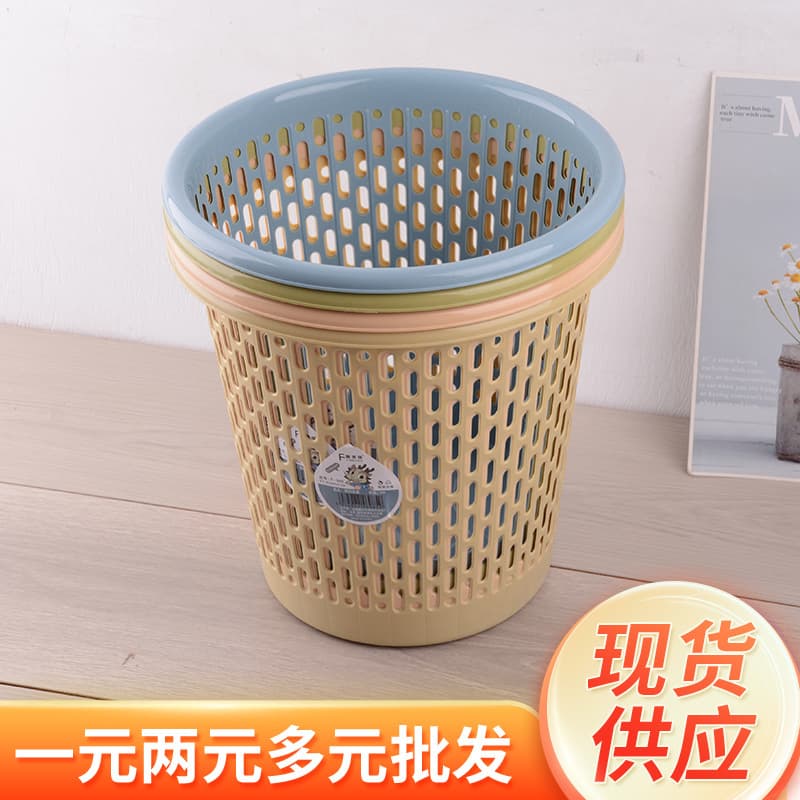 Hollow trash can paper basket household lidless plastic trash can living room toilet bathroom thickened trash can wholesale