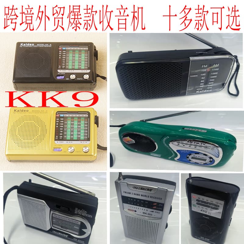 Cross-border Foreign Trade KK9 Radio FM Shortwave Elderly Radio AM FM Full Multi-band Over Ten Models Available