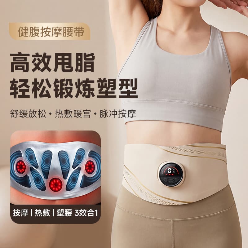 Waist Massager Fitness EMS Pulse Exercise Sweat Massage Belt Full Burn Body Sculpting Microcurrent Heating Pad