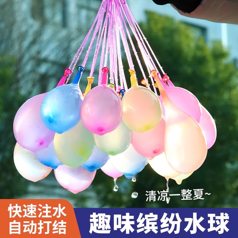 Summer Water Fight Balloons, Quick-Fill Self-Sealing Water Balloons for Kids, Outdoor Parent-Child Water Ball Toys
