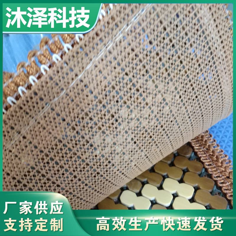 Rattan Mat Bamboo Charcoal Cushion with Non-Slip Base Cloth Lining Interlining Mesh PVC Fabric