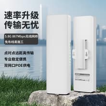 COMFAST Wireless 900Mbps Bridge POE Powered 5.8G Monitoring Project 10KM Transmission Bridge E313ACv2