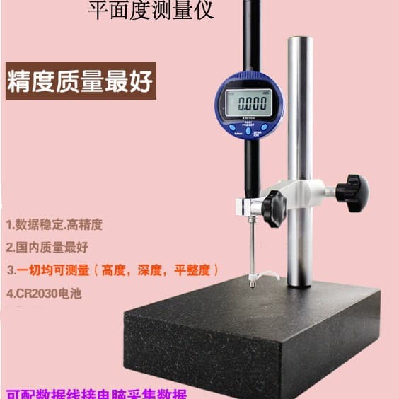 Flatness Measuring Instrument 2D Indexing Circle Diameter Detector Indexing Circle Diameter Detector Manufacturer Wholesale