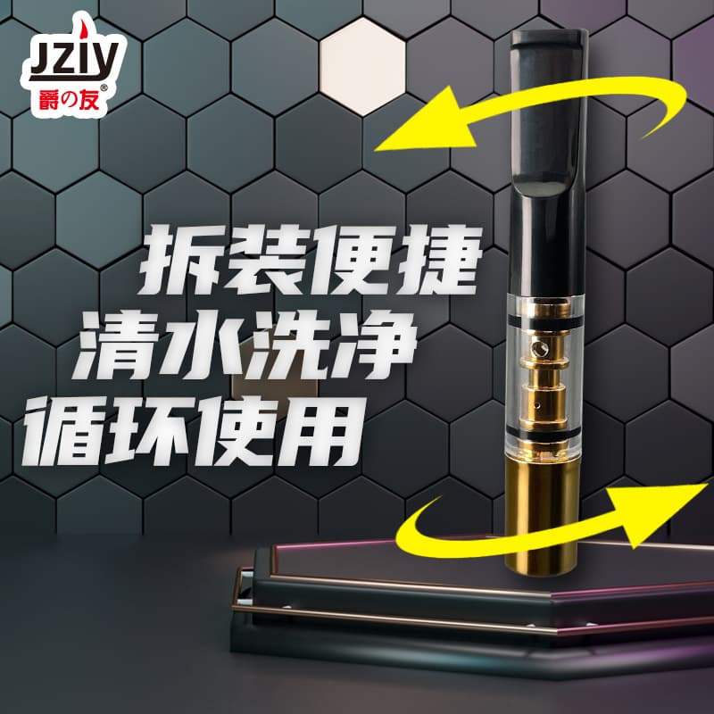 TikTok and Kuaishou Best-Selling Jueyou Cigarette Holder Filter, Reusable, Washable, Magnetic Multi-Stage Filtration JY-175 Cross-Border