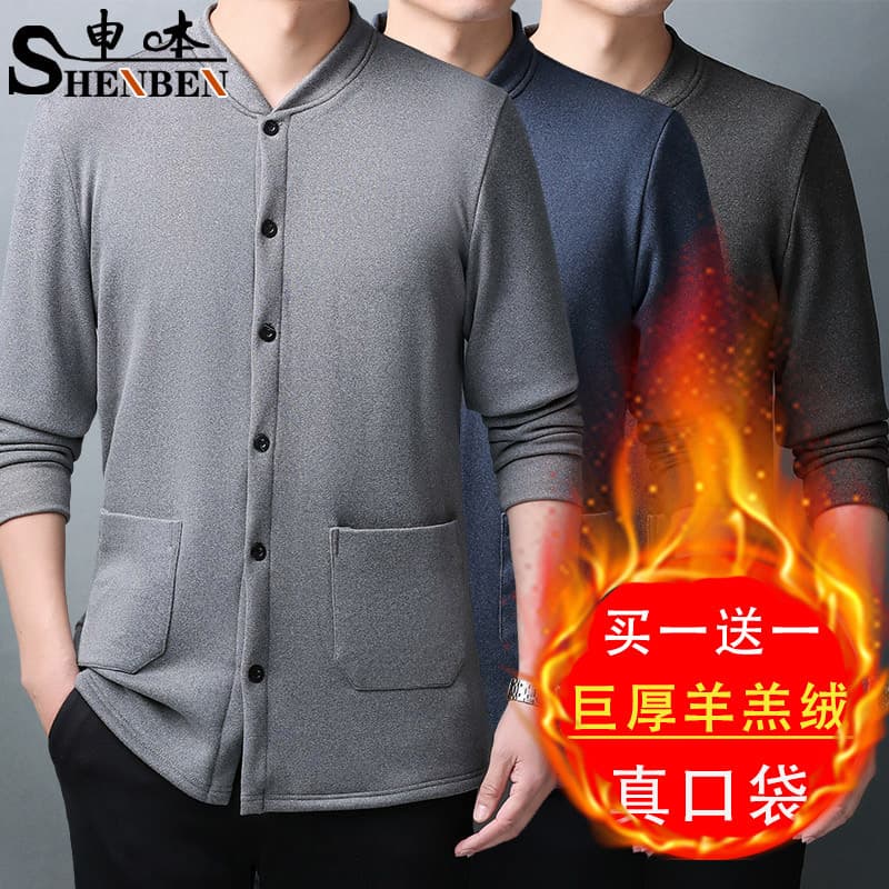 Wholesale Lamb Fleece Men's Cotton Coat Winter fleece-lined Thickened Lamb Fleece Middle-aged Dad Casual Business Warm Cardigan