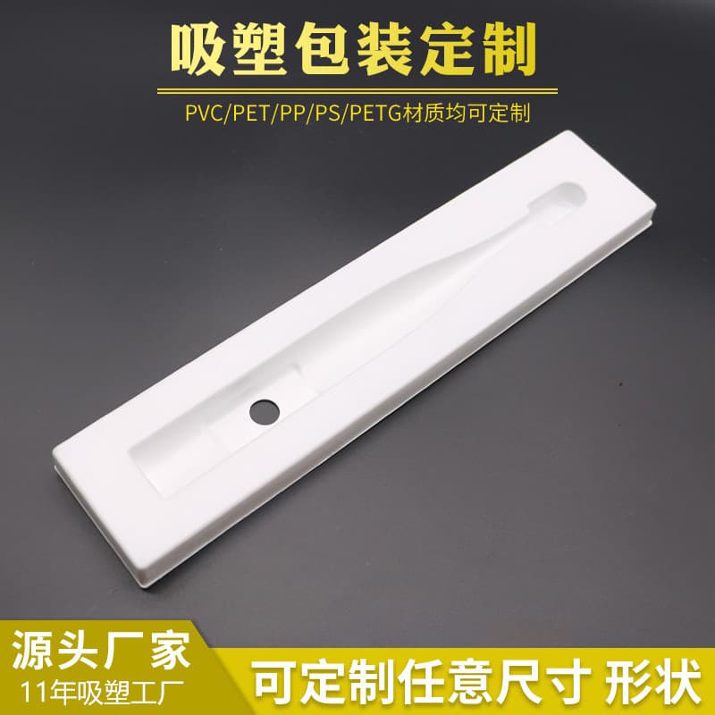 pvc blister inner holder PVC plastic packaging box electric toothbrush inner holder pet plastic blister tray customization