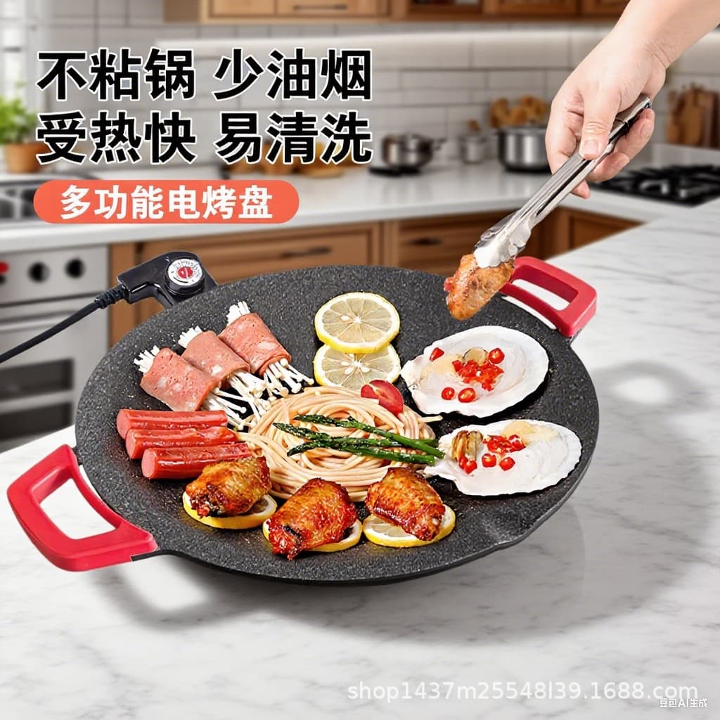 Electric Griddle BBQ Grill, Smokeless Indoor Grill Pan, Korean-style Fish Grill and BBQ Combo