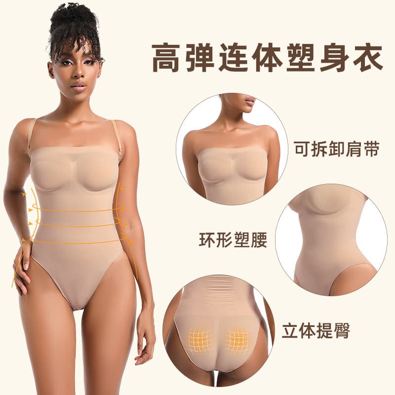 Cross-border Hot Selling SK Kardashian Style Strapless Bodysuit Shapewear Seamless Tube Top with Detachable Straps