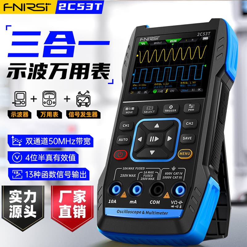 FNIRSI New Upgraded 2C53T Dual-Channel 50M Digital Oscilloscope Multimeter Signal Generator 3-in-1