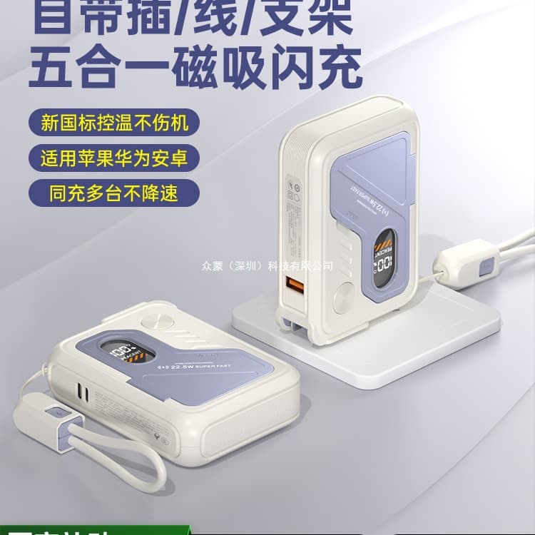 Power Bank 3C Certified Airline Approved】20000mAh 2025 New Model Label Portable Large Capacity Wireless Magnetic