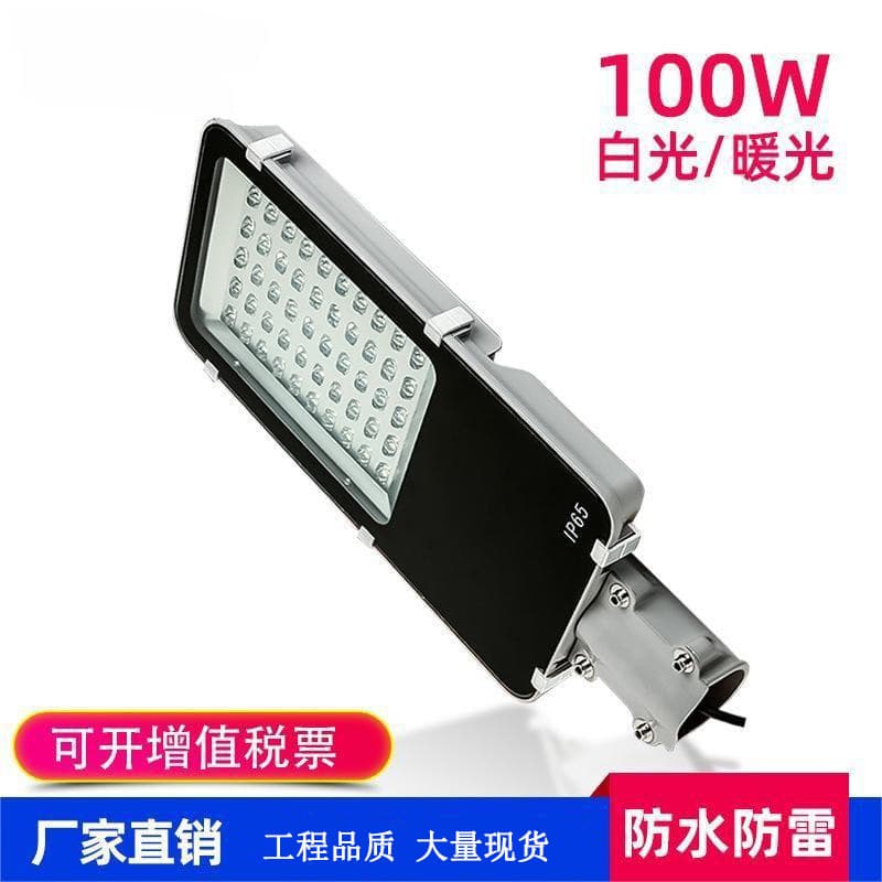 JinDou LED Outdoor Streetlight 220V Super Bright Mains Power New Rural Area Cantilever Streetlight Head Sports Field High Pole Light Plaza Light