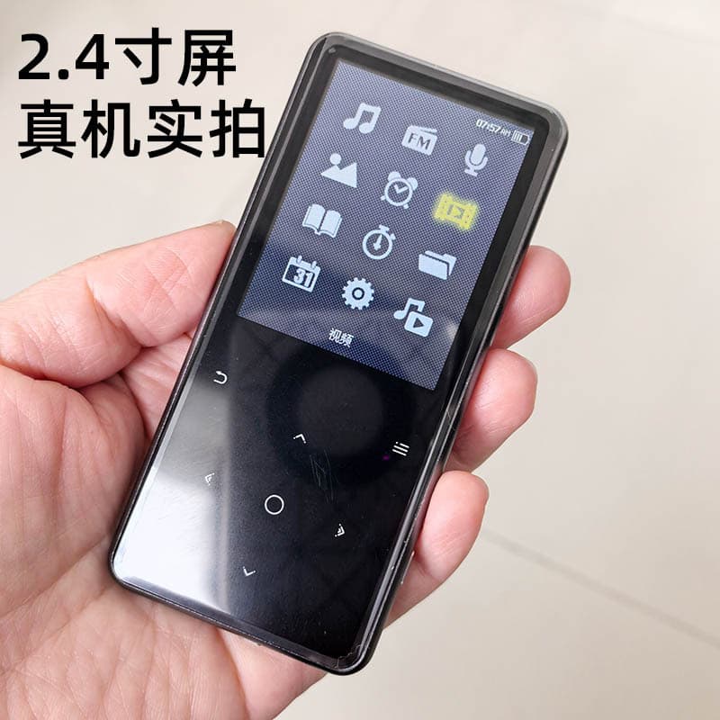 2.4-inch large screen MP3 player with external speaker, touch screen MP4 music player, student version, portable MP3 player