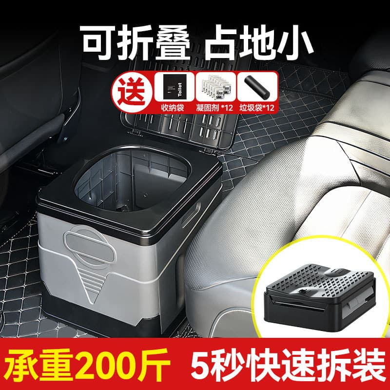 [Ready Stock Wholesale] Folding Toilet Foldable Portable Toilet Outdoor Camping Car Toilet Emergency Toilet