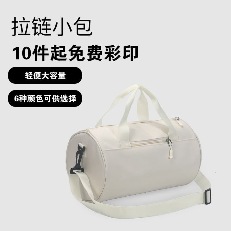 Cross-Border Children's Dance Bag, Single-Shoulder Sports Handbag, Opening Ceremony Gift Bag, Men's Sports Yoga Bag Wholesale