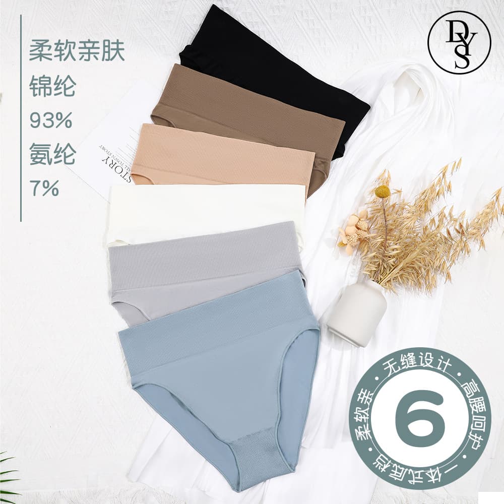 High-Waist Seamless Breathable Women's Underwear Pure Color One-Piece Diaz Autumn Winter Abdomen Control Invisible Panties