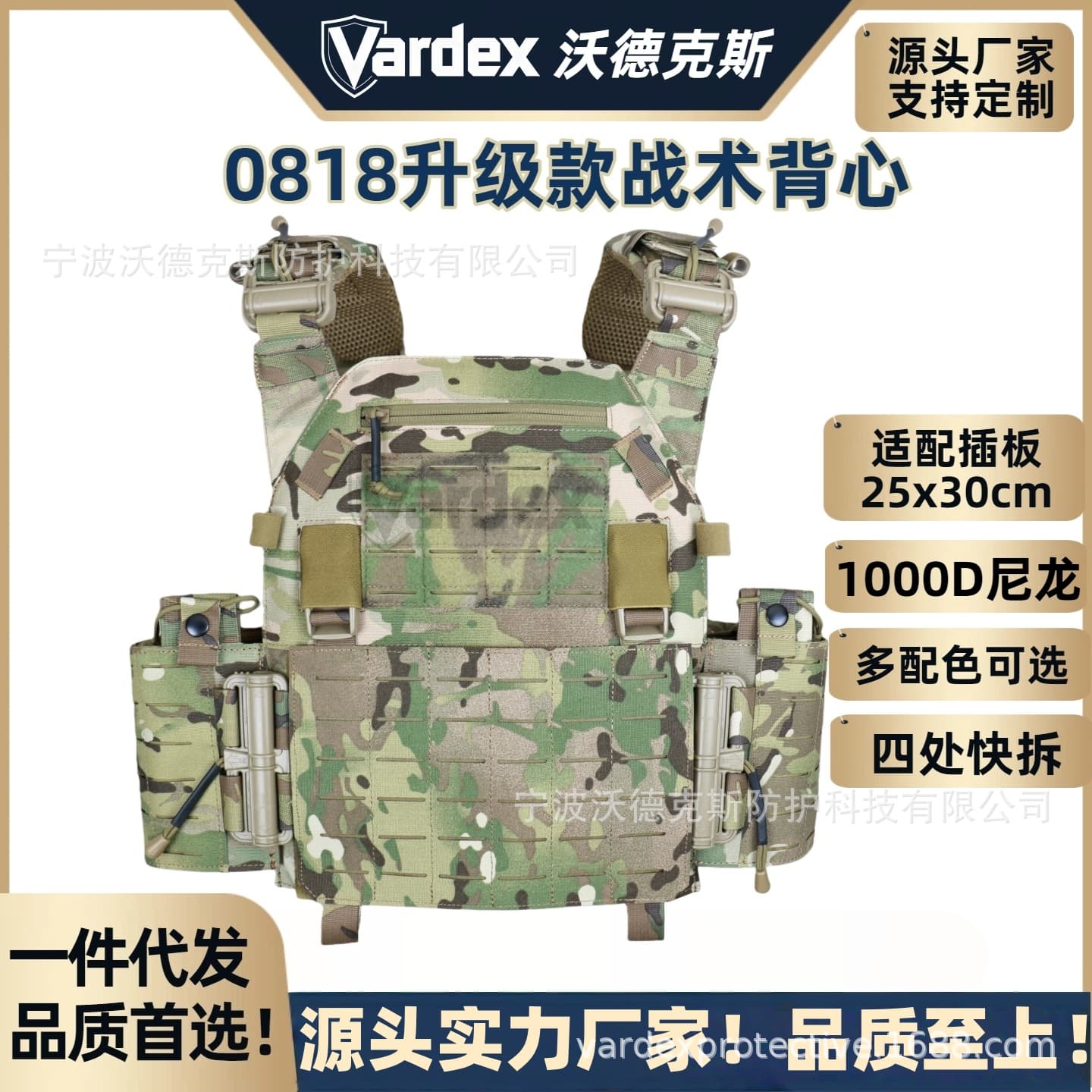 Upgraded 0818 Tactical Vest 1000D Nylon Laser-Cut MOLLE Lightweight Military Bulletproof Vest Stab-Proof