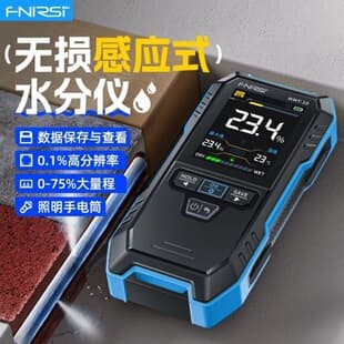 WMT-10 Moisture Meter for Wood, Board, Material Moisture Test, Wall Humidity Detector, Moisture Measurement Instrument