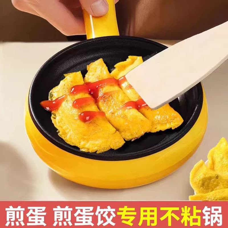 Egg Cooker for Dormitory Home Use Non-Stick Pan Egg Frying Pan Breakfast Machine Pancake Steamer Egg Cooker
