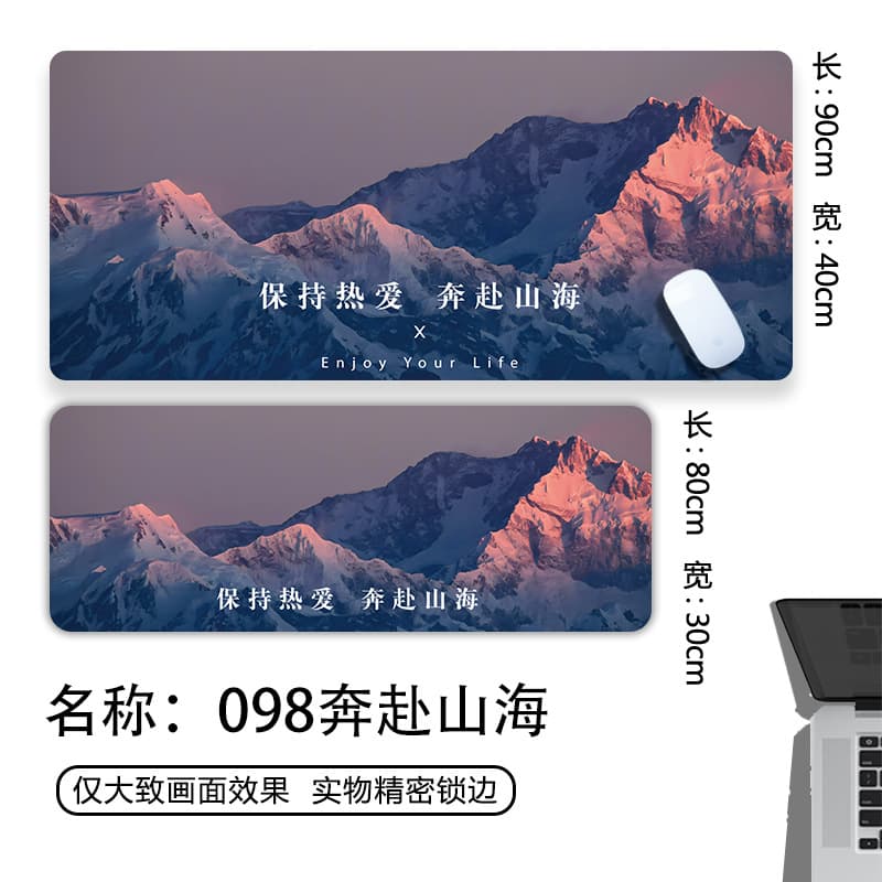 Mountain and Scenery Premium Mouse Pad, Large Business Dirt-Resistant Computer Keyboard Pad, Office Wholesale Custom Thick Desk Mat