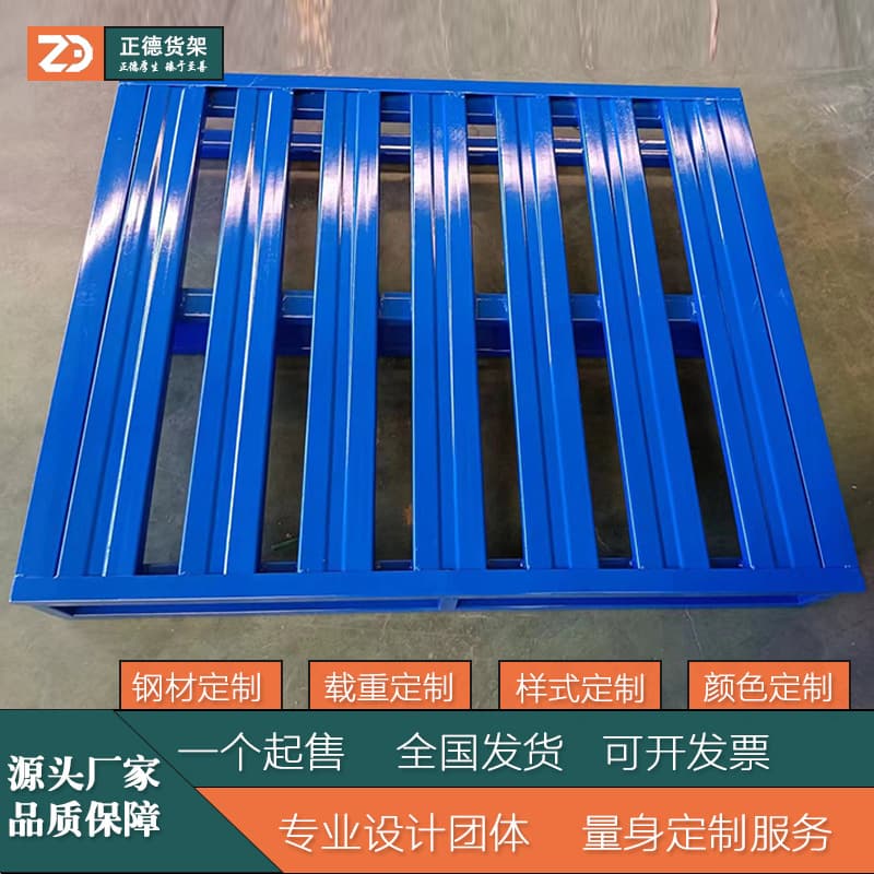 Custom pallet skid, M steel pallet, storage goods turnover, manufacturer direct sales with free design.