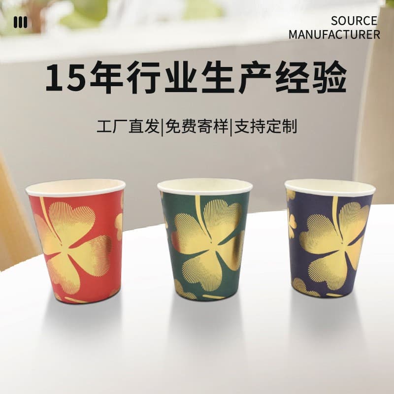 250ml Disposable Paper Cups for Business and Office Use, Thickened Hot Drink Cups for Soy Milk and Coffee, Specialized Hot Beverage Cups