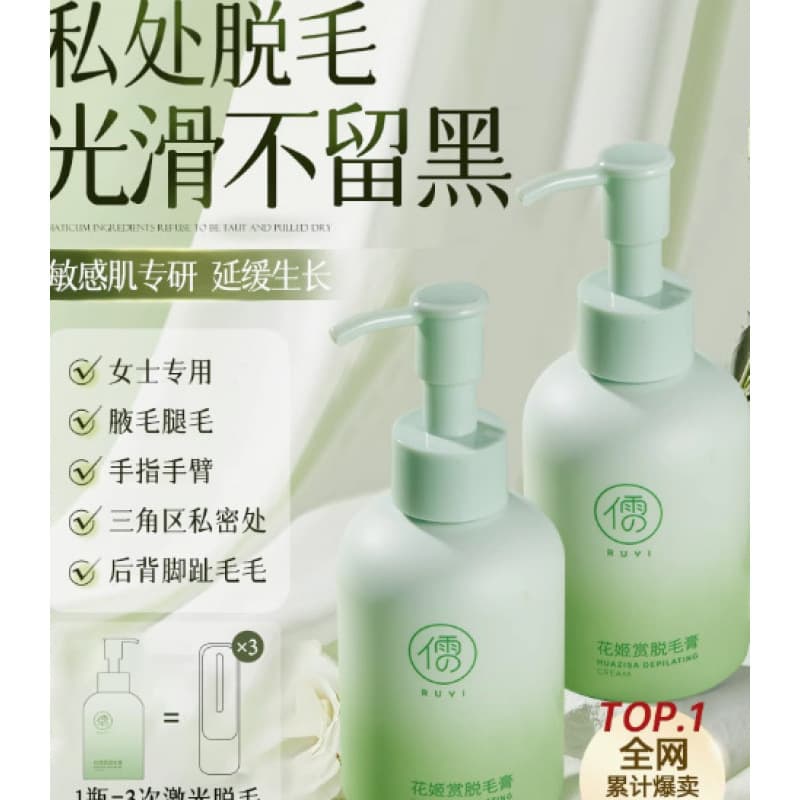 Ruyi Hair Removal Cream for Full Body, Private Areas, Armpits, Face, Beard, and Leg Hair - Complete Removal in One Use