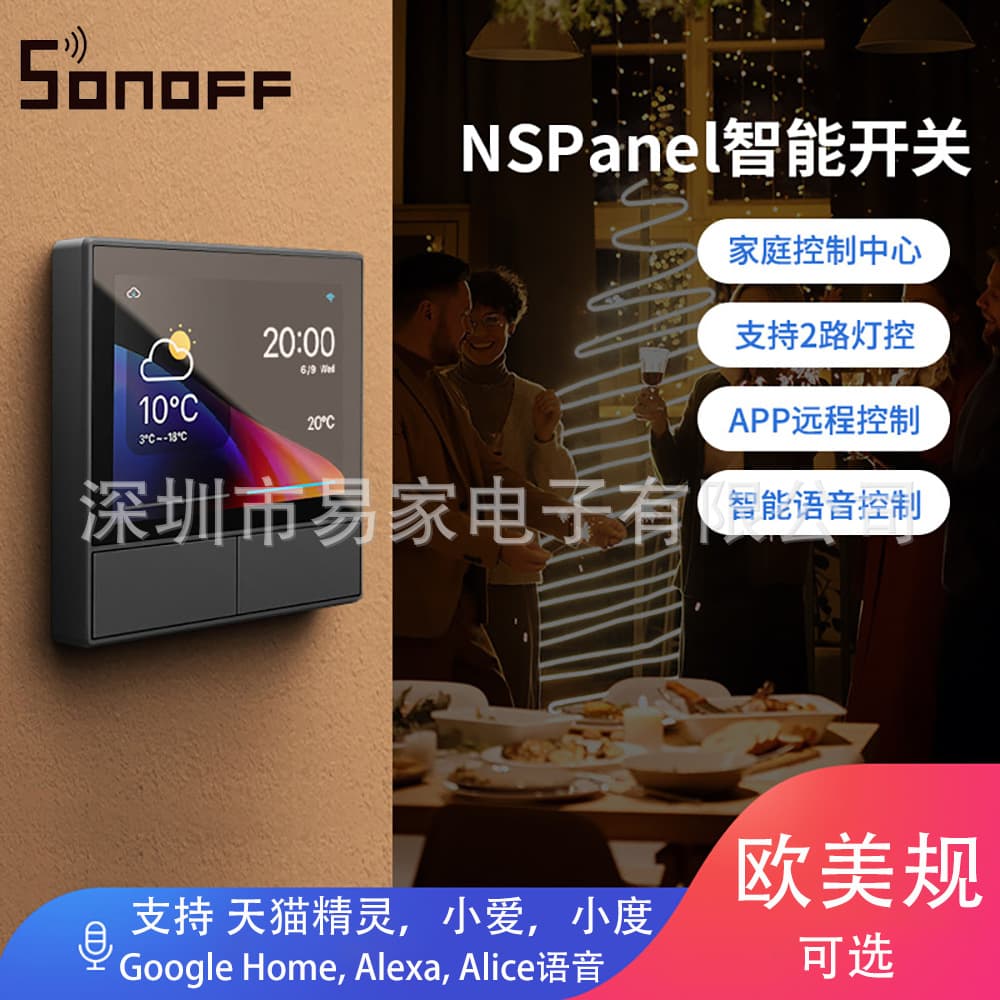 Sonoff NSPanel WiFi Smart Touch Screen Scene Switch Thermostat Temperature All-in-One Control