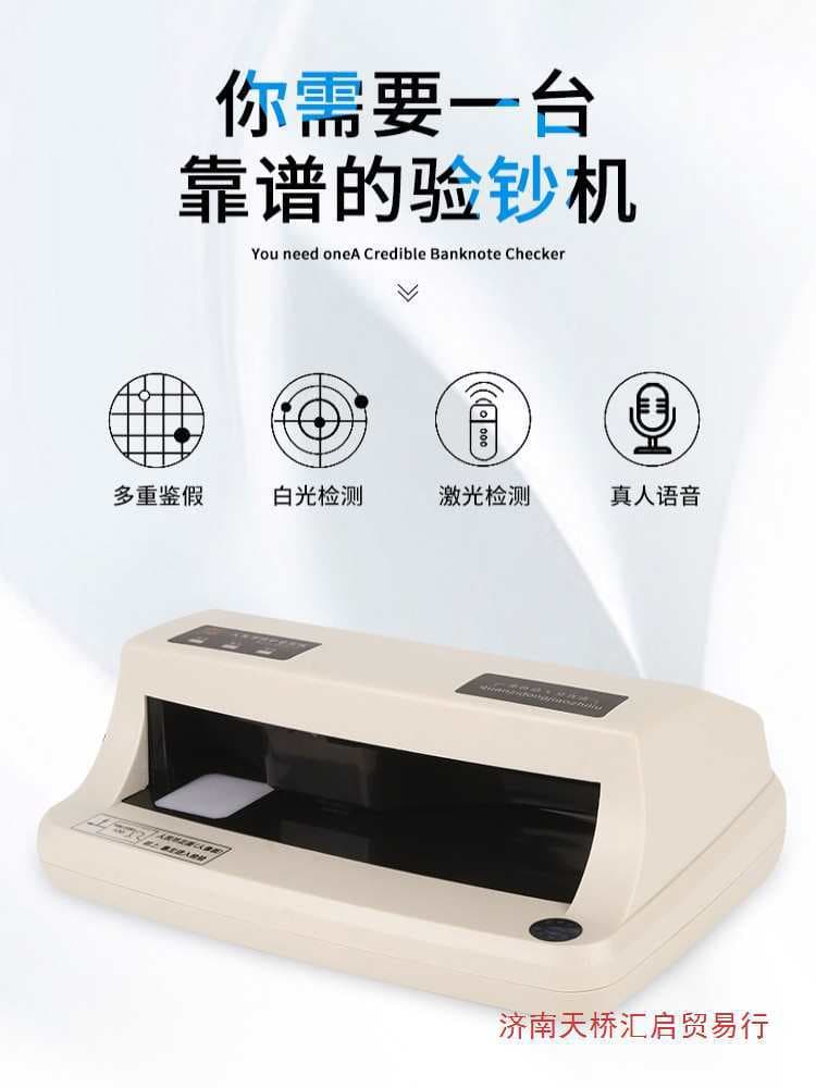 New 2025 Commercial Charging Portable RMB Bank Counterfeit Detector, Small Money Checker